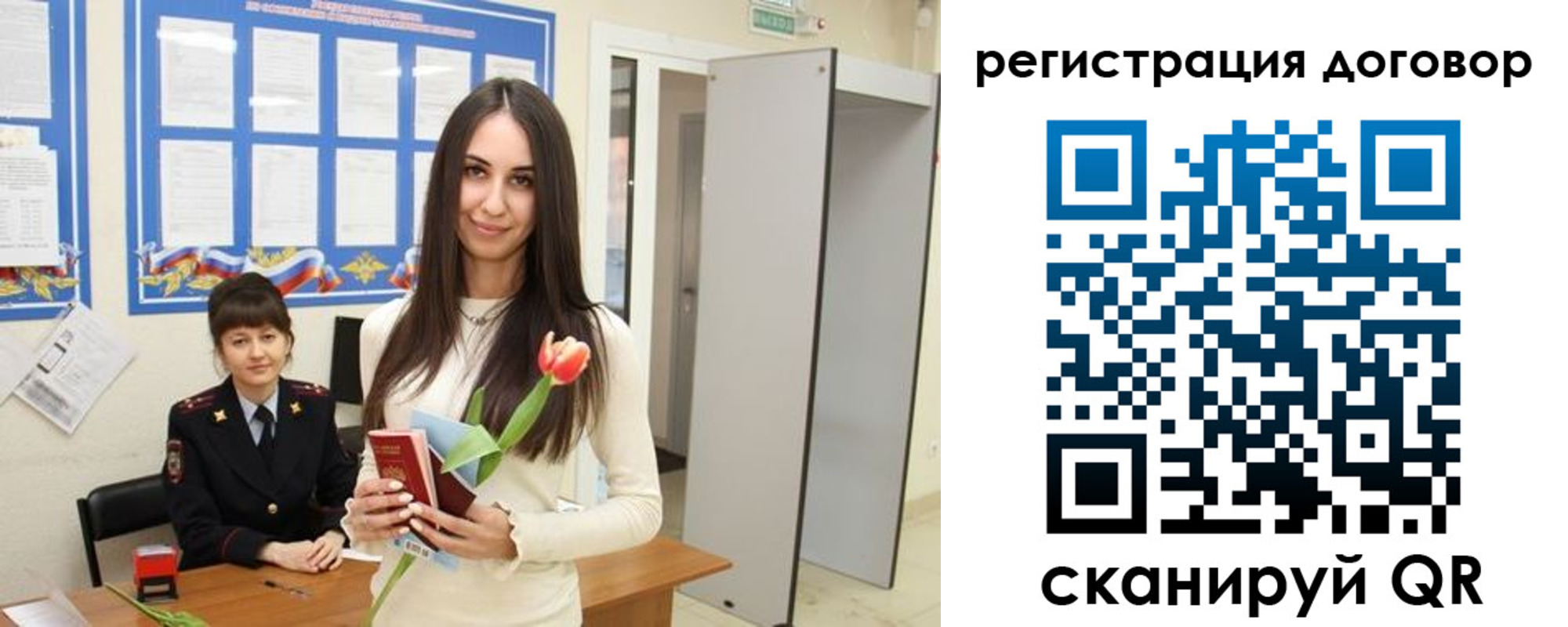 временная регистрация собственник в Вихоревке