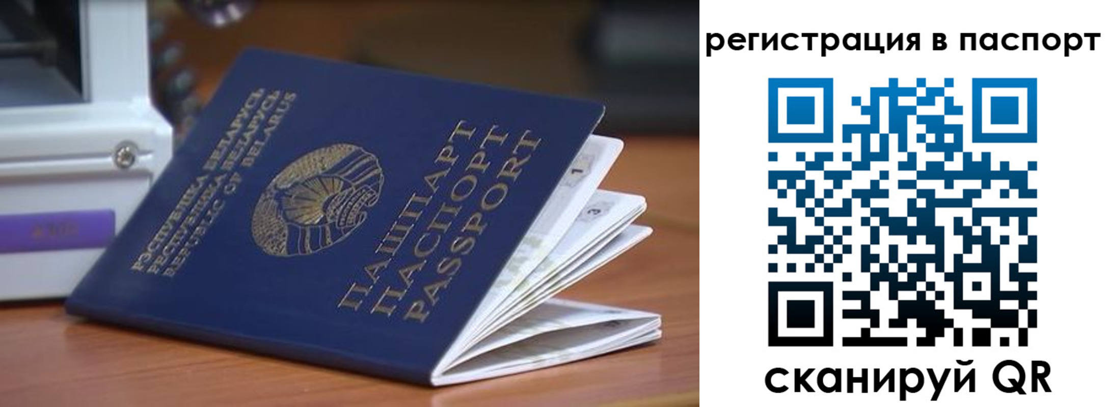 временная регистрация собственник в Вихоревке