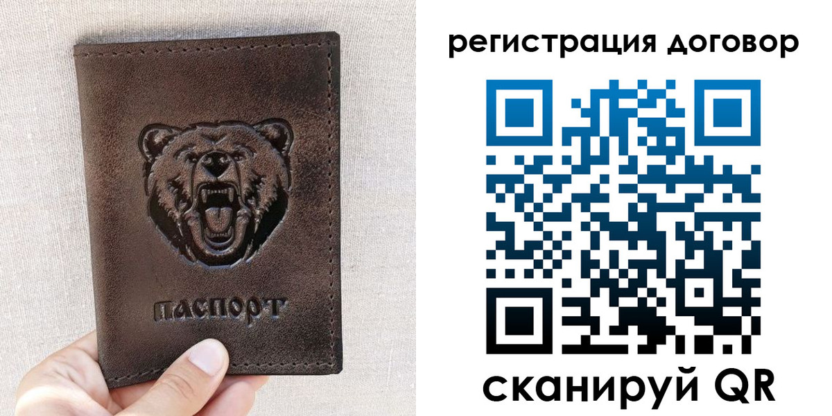 найти адрес прописки в Вихоревке